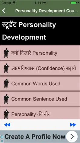 Game screenshot Personality Development Course for Students mod apk