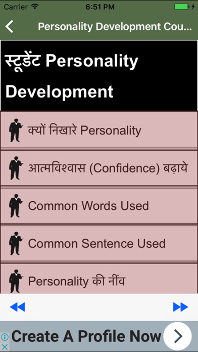 How to cancel & delete Personality Development Course for Students from iphone & ipad 1