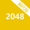 2048朝代版PRC时代
