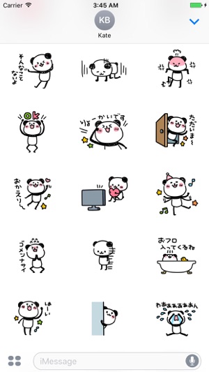 Slim panda(圖2)-速報App