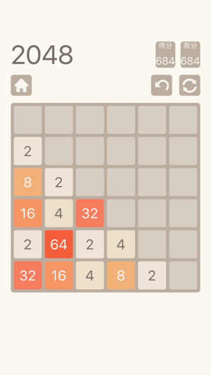 2048: Number Puzzle Game(圖5)-速報App