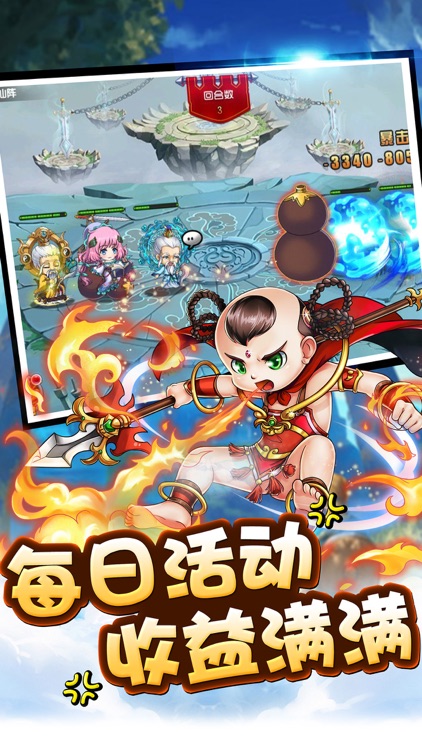 西游问道挂机-梦幻全民热血对战游戏