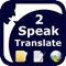 SpeakText 2 - Speak & Translate Web pages and Documents