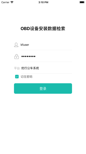 OBD录入工具(圖1)-速報App