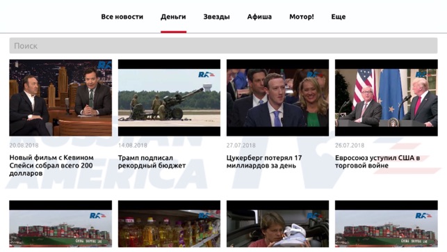 Russian America TV Сhannel(圖1)-速報App