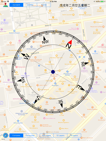 Feng Shui GPS for iPad screenshot 4
