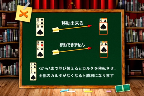 Classic-Spider-Solitaire Pro screenshot 2