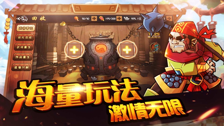 無盡塔防-休閒策略塔防遊戲