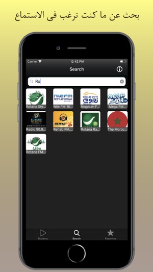 Arabic Radio Player(圖6)-速報App