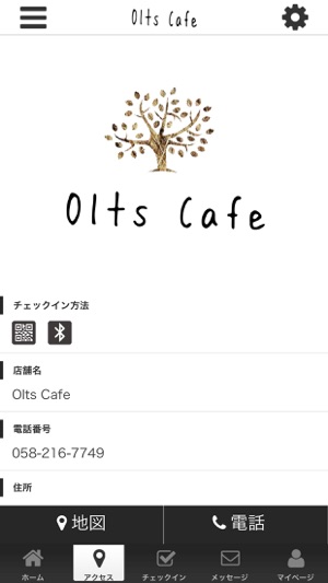 Olts Cafe(圖4)-速報App