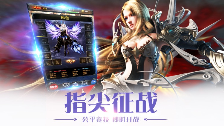 黎明奇迹·永恒