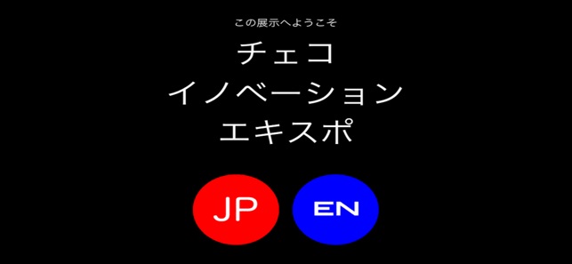 CIE AR JP(圖3)-速報App