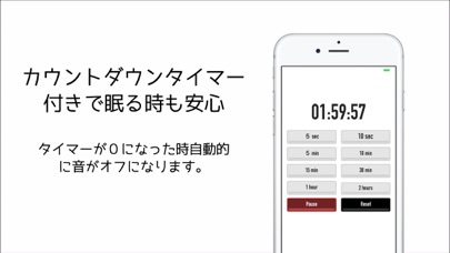 心休まるサウンド集(睡眠、勉強にどうぞ)のおすすめ画像2