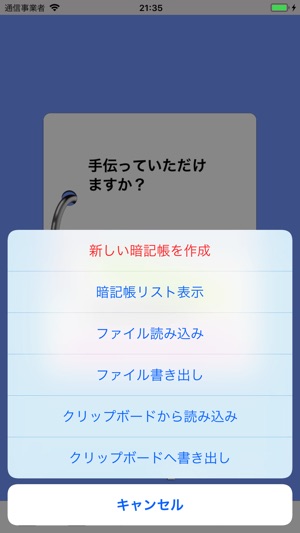 Jottable Flash Cards(圖2)-速報App