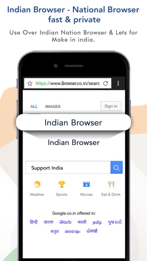 Indian Browser - National Browser fast & private(圖1)-速報App