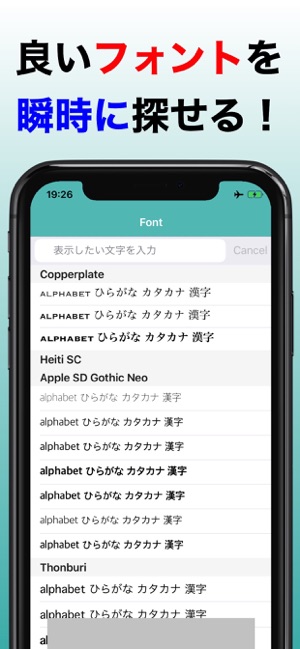 Font Simulator(圖1)-速報App