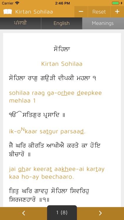 Paath: Kirtan Sohilaa