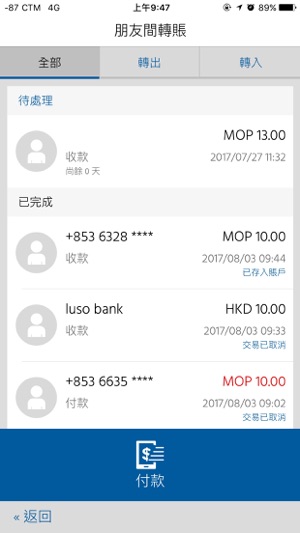 LUSO JETCO PAY(圖3)-速報App