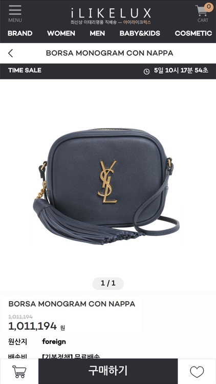 iLIKELUX screenshot-3