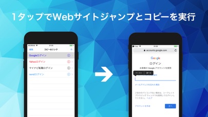 リッチコピー+ screenshot1