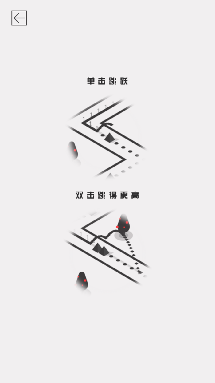 跳跃的线-无限球跳跳跑酷游戏