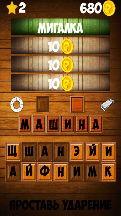 Ассоциации