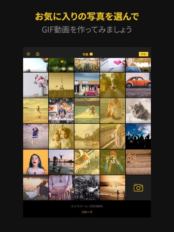 GIF Maker - ImgPlay screenshot 2