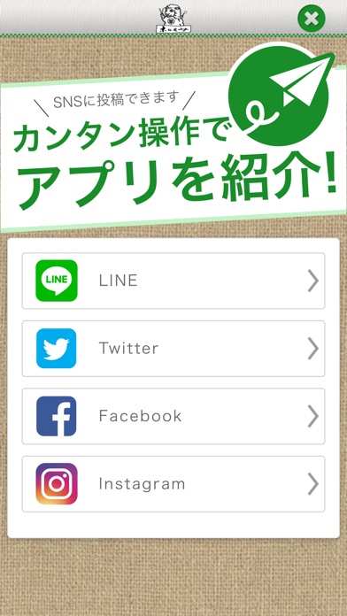 元祖 紙焼ホルモサ screenshot 4
