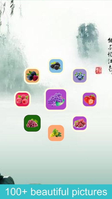 Kids Fruit Guess screenshot 4