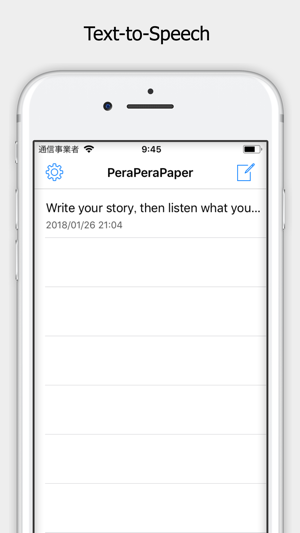 PeraPeraPaper - Text to Speech