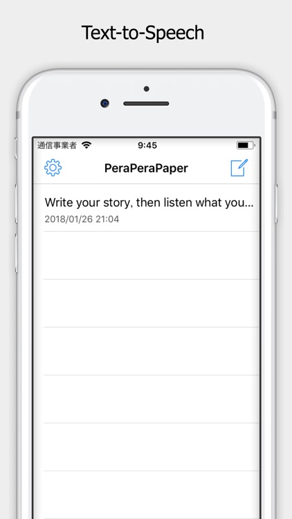 PeraPeraPaper - Text to Speech