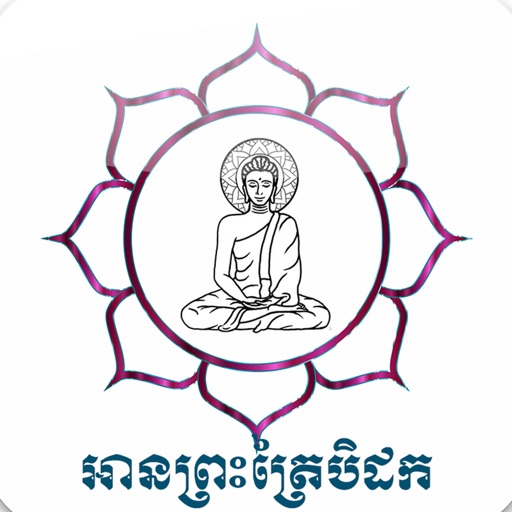 Tripitaka 4 icon