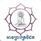 Free Listening Tripitaka for iPhone and iPad