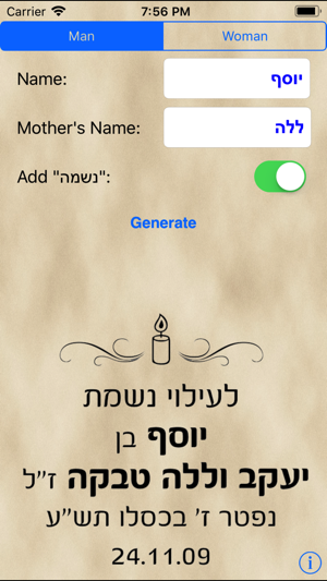 Psalm 119 from Hebrew name(圖1)-速報App