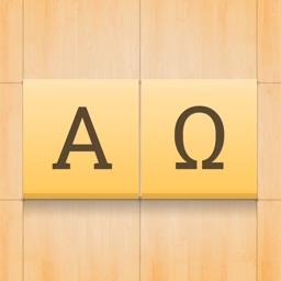 outset unscramble