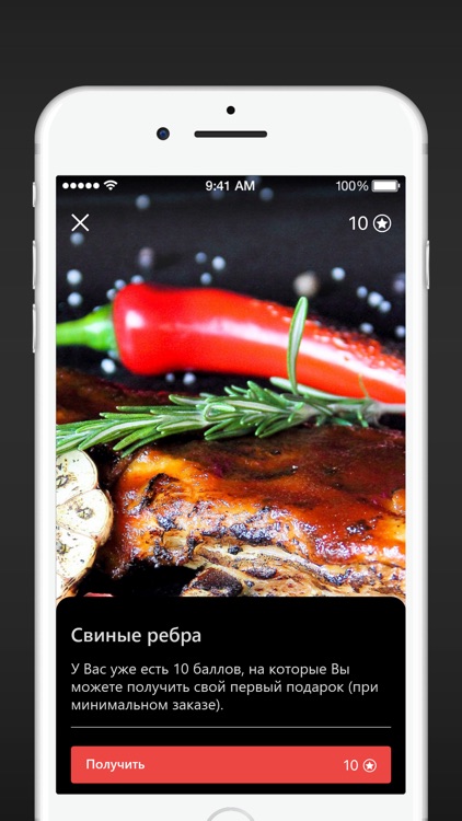 JohnyJosper Pub screenshot-3