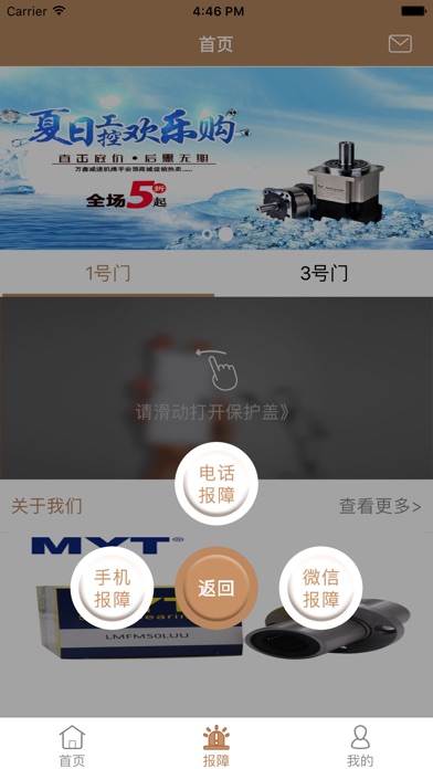 彩云通用户端 screenshot 3