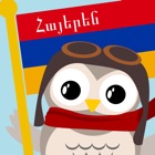 Top 48 Education Apps Like Gus on the Go Eastern Armenian - Best Alternatives