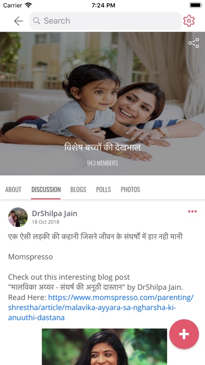 Momspresso- Mom Blogs & Groups screenshot-6