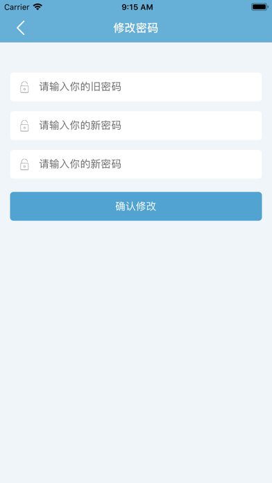 朋磊钱包 screenshot 4
