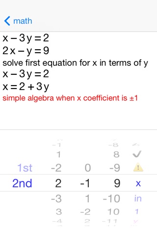 Simultaneous Linear Equations screenshot 4