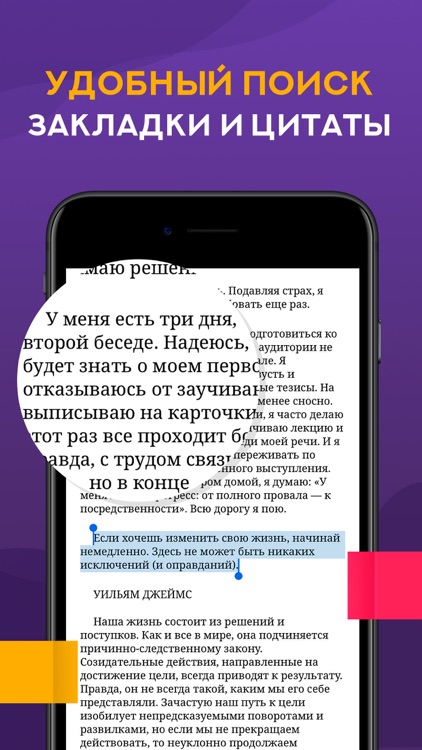 Психология - Книги и Курсы screenshot-3