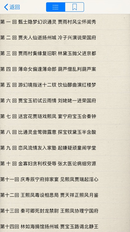 古籍(300本) screenshot-4