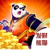 发财熊猫 LuckyPanda888