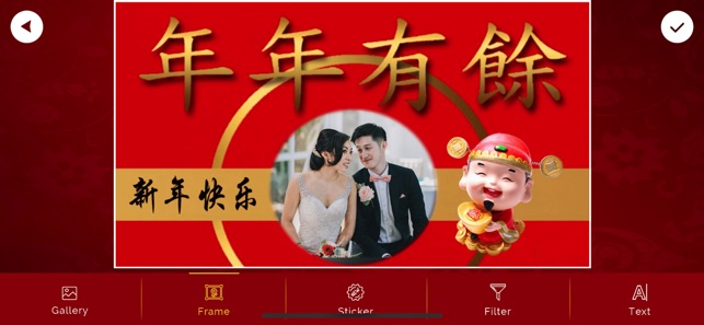 Chinese New Year - 中国新年(圖3)-速報App