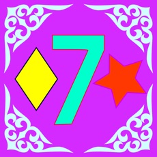 Activities of Kazakh Numbers, Shapes Colors