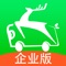 飞路巴士为企业提供高品质专业优质的定制班车服务,为企业打造更环保、更尊享、更快捷的星级绿色出行服务体验