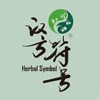Herbal Symbol