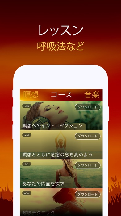 Relax Yoga Music P: リ... screenshot1