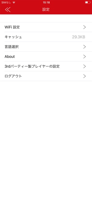 ShAirDisk2(圖2)-速報App